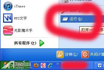 教你如何解决iTunes10.5无法连接iTunes store的问题4