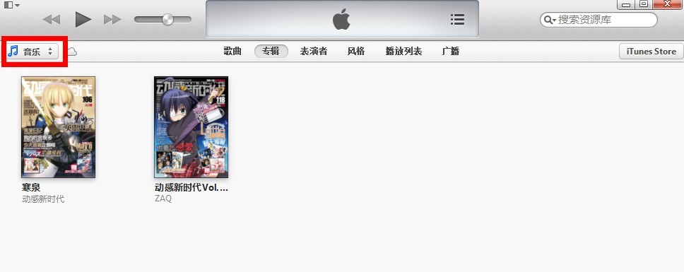 iTunes 11在PC上更新APP 教程2