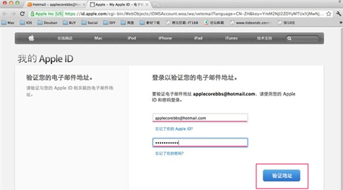 iphone怎么注册itunes10