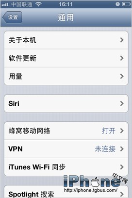 iOS6 Siri中文对话教程2