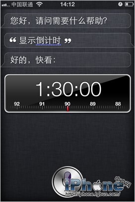 iOS6 Siri中文对话教程9