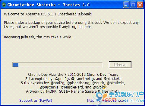iOS 5.1.1完美越狱教程5