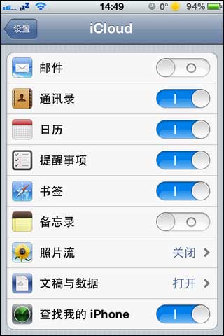 iphone照片流怎么用1