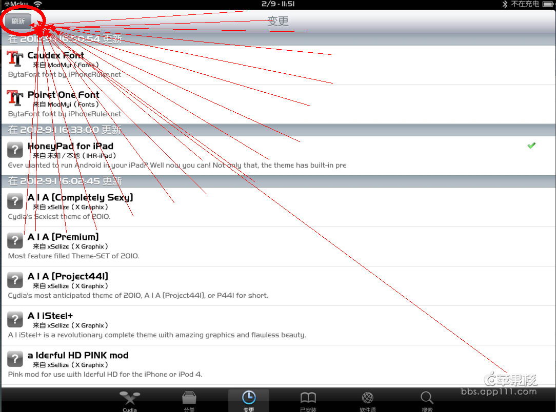 苹果cydia出现红字解决方法2