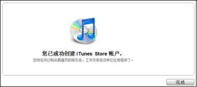 iphone4s连接电脑方法2