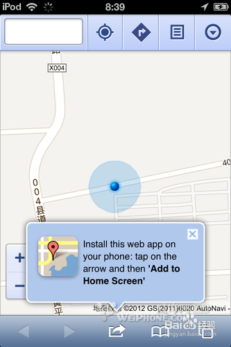 ios6主屏幕谷歌地图找回添加详细教程2