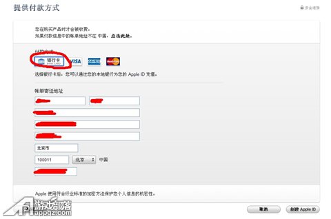 如何使用iTunes下载游戏以及同步到iPhone和iPad上10