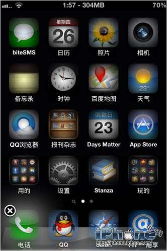 iphone4s怎么在前台关闭后台运行程序5