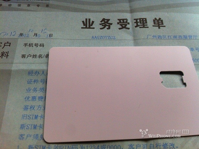 iphone5电信版什么时候上市2