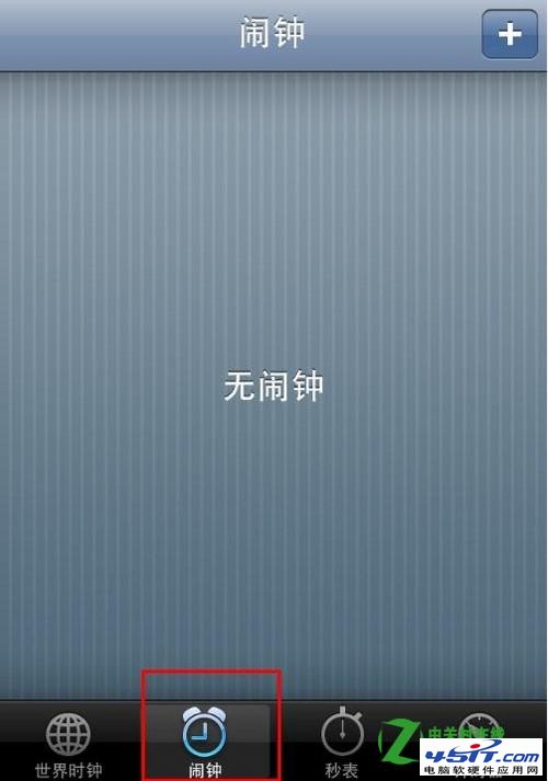 iphone4s闹钟在哪里？怎么设置闹钟？2