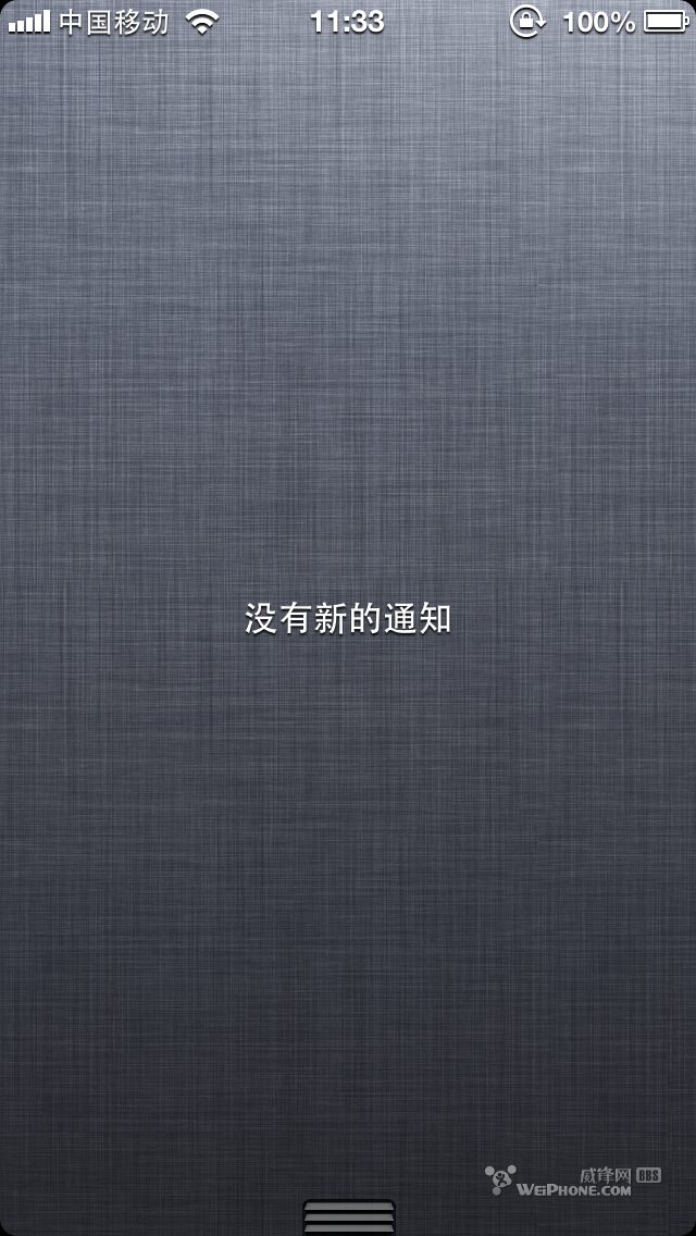 ios6.1 beta2评测4