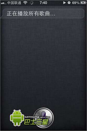 IOS6 Siri中文语音助理测试介绍2