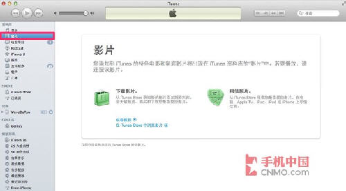 怎么用iphone4看电影，iphone4看电影详细设置1