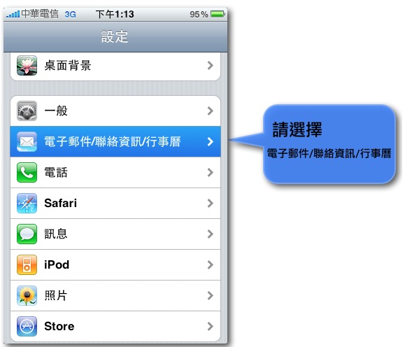 iphone5如何装手机SIM卡5