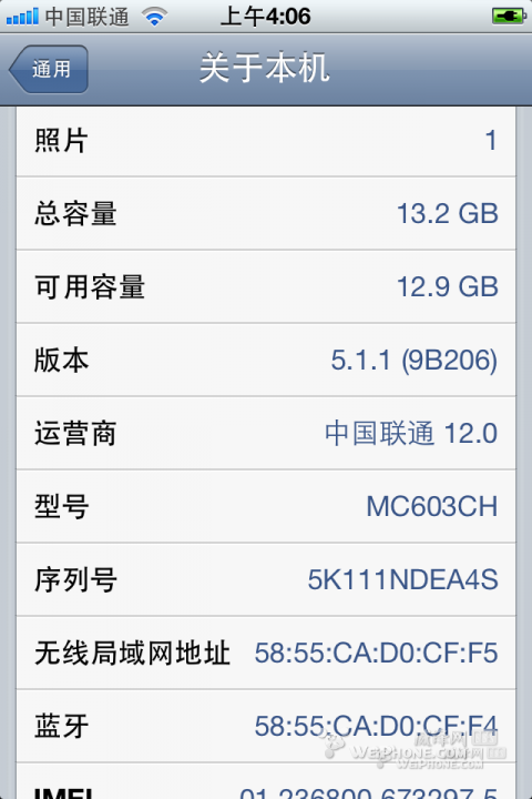 IOS6.0降级轻松搞定教程6