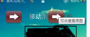 iphone锁屏来电显示“移动滑块来挂断”5