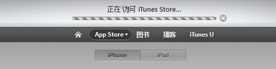 iTunes11简评:更强、更快、更简洁4
