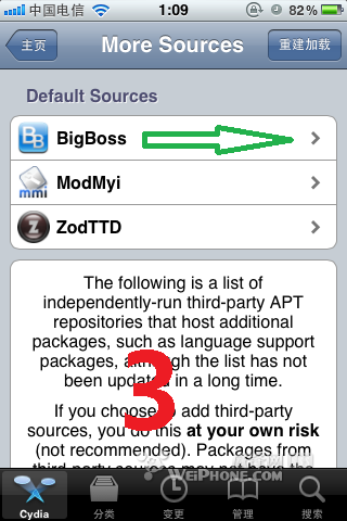 恢复苹果cydia自带源的方法1