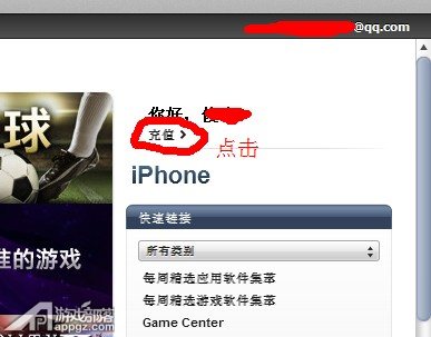 如何使用iTunes下载游戏以及同步到iPhone和iPad上21