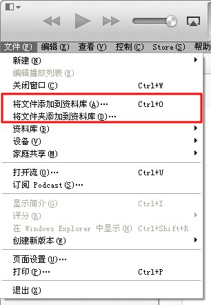 itunes11怎么同步音乐3