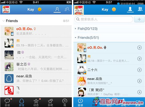 泡椒网独发iPhone QQ2012试用评测3