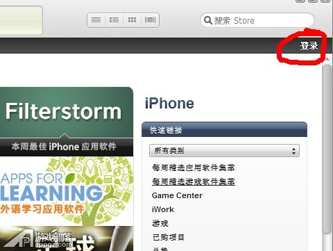 如何使用iTunes下载游戏以及同步到iPhone和iPad上5