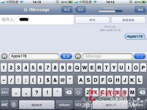 imessage使用教程，imessage怎么用5