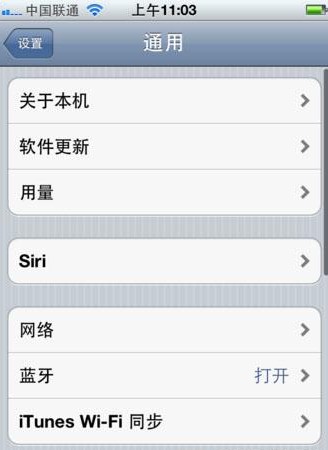 iphone5发不了彩信怎么办3