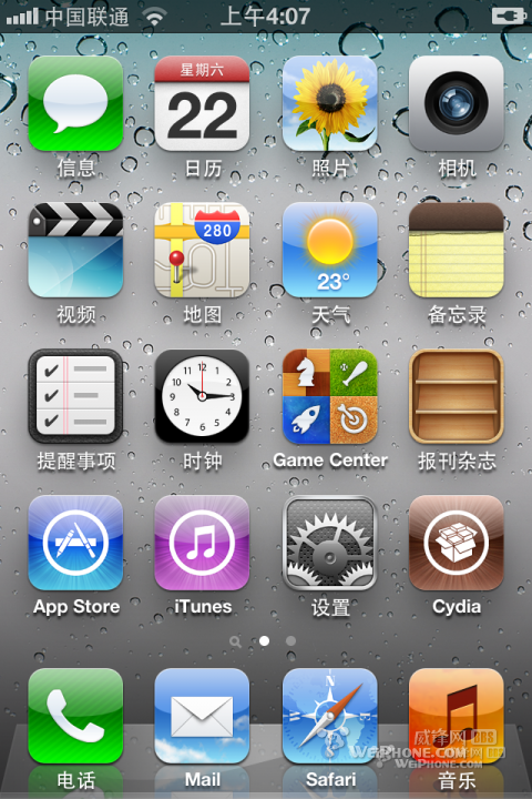 IOS6.0降级轻松搞定教程4