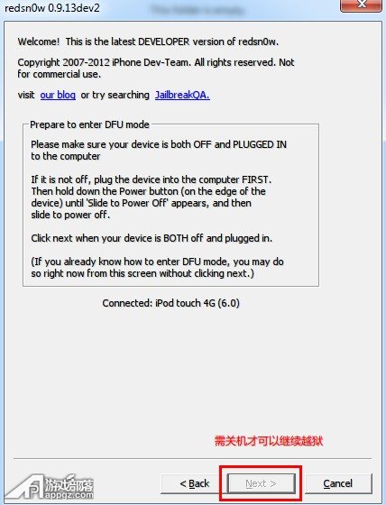 iOS6.0.1不完美越狱教程 只适用于A4处理器设备7