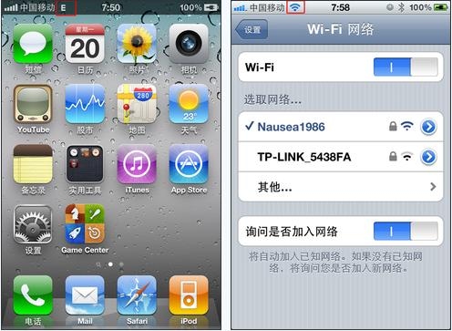怎么看iPhone上网的方式？1
