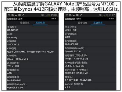 iphone5和note2哪个好1