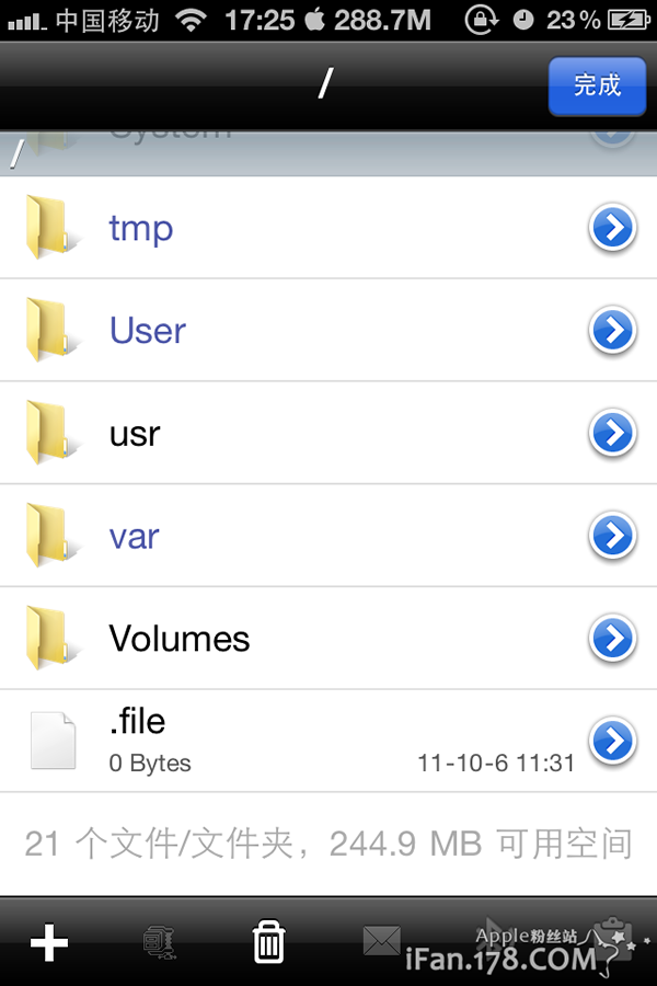 苹果iFiles文件管理器使用教程7