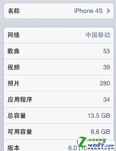 iphone4s怎么才能升级为ios63