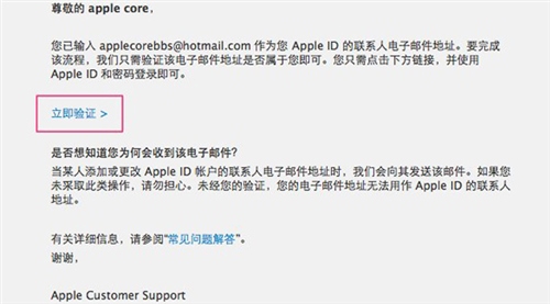 iphone怎么注册itunes9