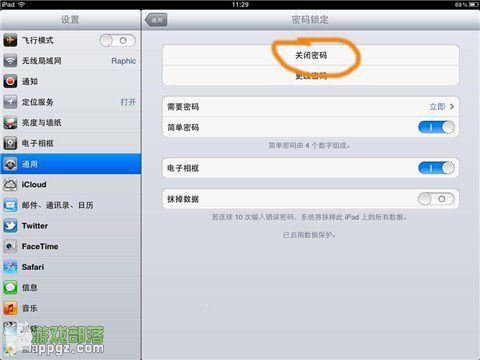 ios5.1.1完美越狱时出现passcode...错误的解决方法7