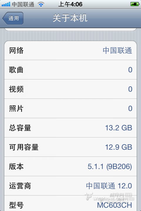 IOS6.0降级轻松搞定教程5