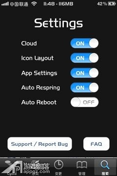 OpenBackup备份和恢复用户Cydia3