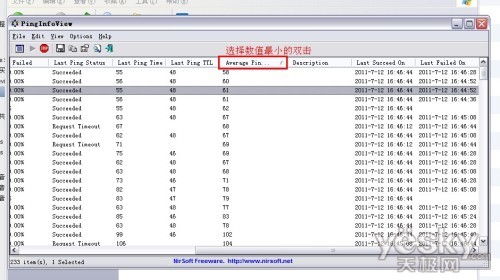 苹果iTunes下载提速秘笈之修改Hosts文件5