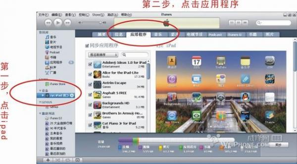 iphone如何阅读pdf文件1