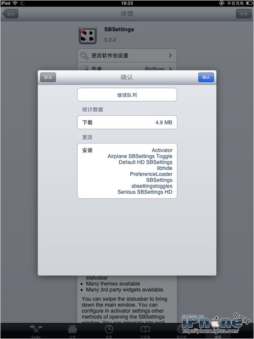 iPhone4S应用怎么隐藏1