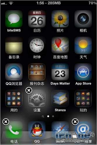 iphone4s怎么在前台关闭后台运行程序4