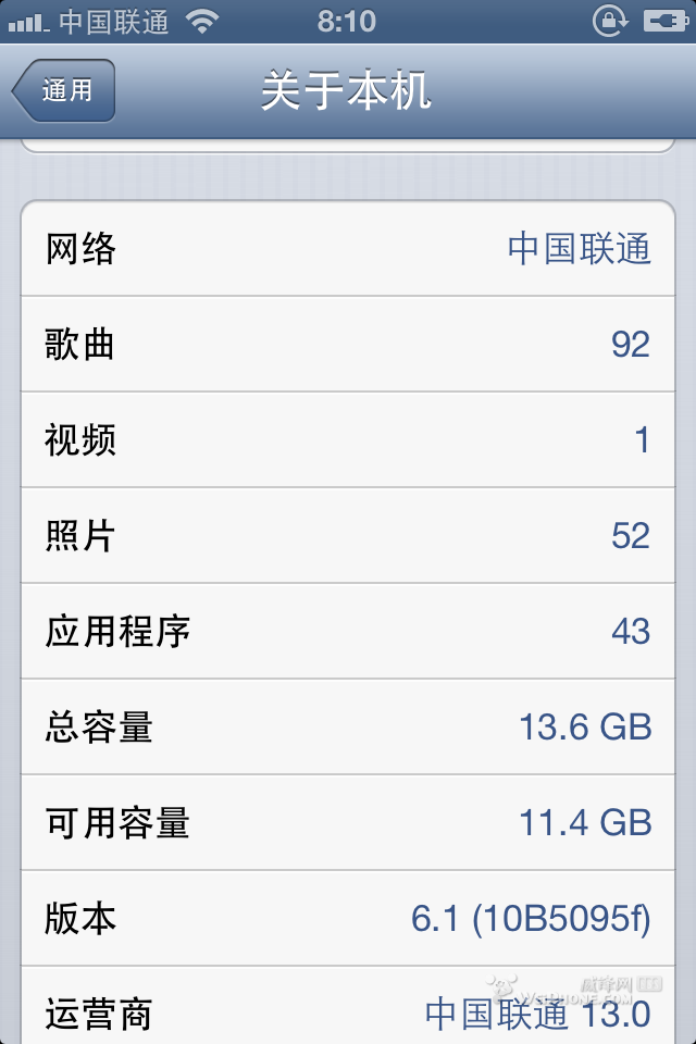 ios6.1beta 测试结果1