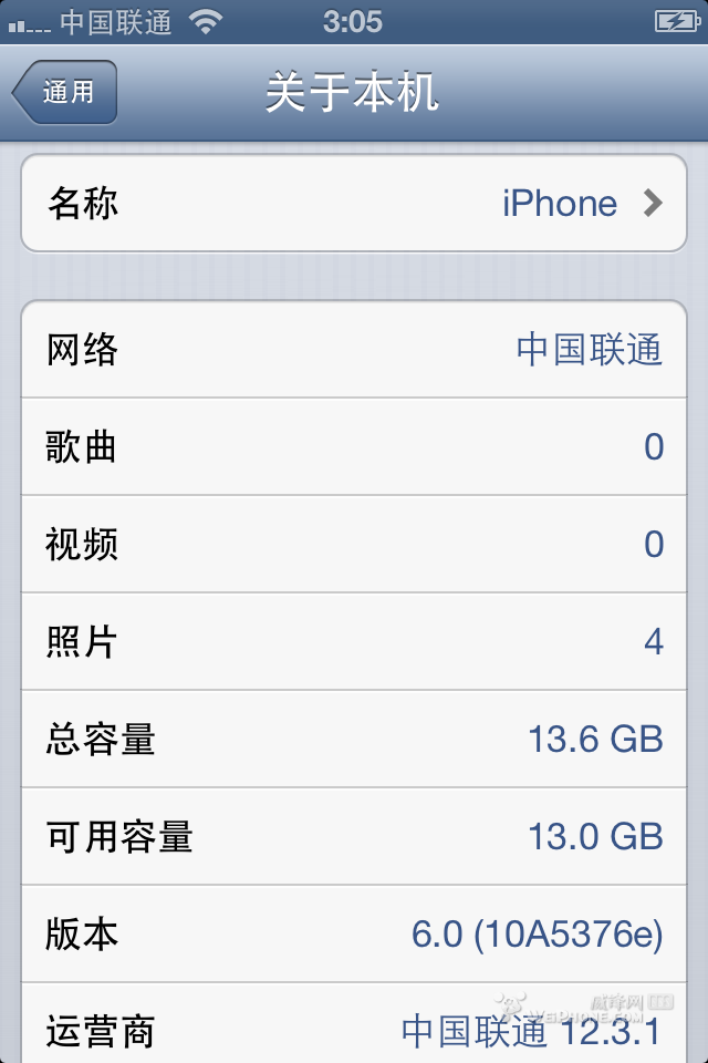 教你刷ios6 beta4方法2