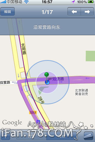 如何使用iphone看地图10