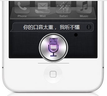 iphone的Siri功能改进更加智能3