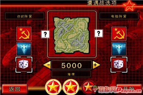 《红色警戒》史诗经典iPhone官方中文版评测8