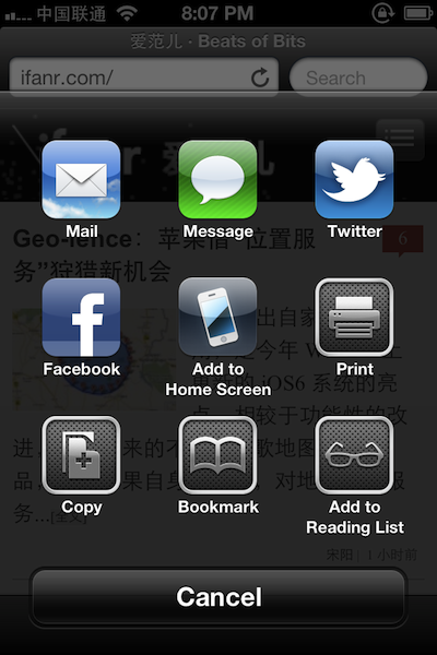 iOS 6 下 Safari 上手测试：诸多细节改进6