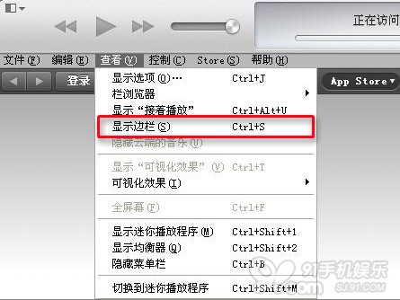 itunes11使用教程2