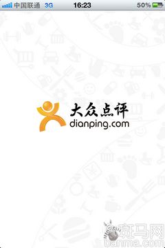 舌尖上的中国iPhone美食摄影之旅4